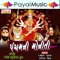 Charada Gom Ma - Darshna Vyas & Pravin Sinh lyrics