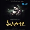 Ranjith - Oo Pichi Prema