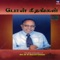 Nallavare Yesu Dheva - Rev. Dr. M. Vincent Samuel, Bro. Jollee Abraham & Sis. Minmini lyrics