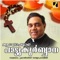 Swargastithanam - K. G. Markose, Sabu, Preethi & Riya lyrics