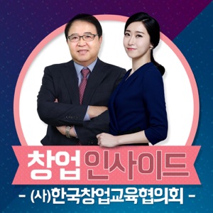 33회 #start&people# < 한국산업기술대학교 > 2부