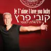 Je t'aime I Love You Baby (feat. Daniela Lugasi) - Single album lyrics, reviews, download