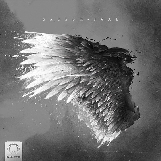 Cover artwork for Jazireh