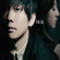 她說 - JJ Lin