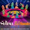 Rangtali Rangtali - Rupal Doshi & Kishore Manraja lyrics