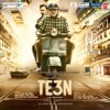 Te3n (Original Motion Picture Soundtrack) - EP