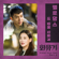 I Will Be By Your Side - MeloMance