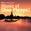 Music of Chao Phraya, Vol. 2 - นิก กอไผ่