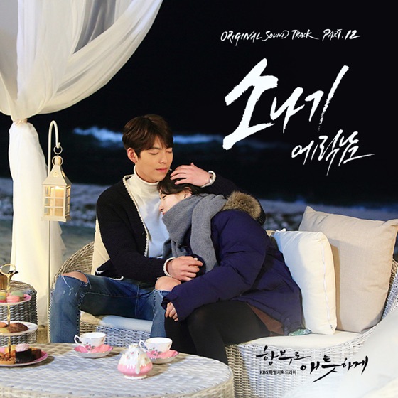 Cover artwork for Sudden Rain