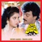 Chiluka Kshemama - S. P. Balasubrahmanyam & K. S. Chitra lyrics