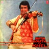 Bayen Haath Ka Khel (Original Motion Picture Soundtrack) - EP