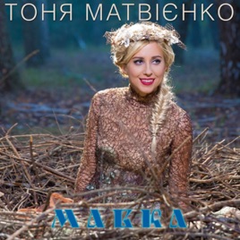Бесплатно