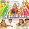 Baklo Bole Jai Dasha Maa - Rakesh Barot & Tejal Thakor lyrics