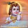 Jhoola Jhoole Nandlal