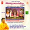 Sri Sarvottam Stotram - Anuradha Paudwal, Ashit Desai, Purushottam Das Jalota, Shailendra Bharti, Rekha Trivedi, Shubha Josh lyrics