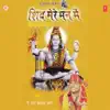 Shiv Mere Man Mein album lyrics, reviews, download