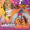 Mu Jauchhi Shirdi Dham album lyrics, reviews, download