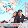Stay (On the Wings of Love Teleserye Theme) - Single