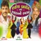 Padma Re Pritam Taro Veer Mogdo - Rakesh Barot lyrics