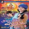 Rudi Rudi Hondhaldi - Kinjal Dave lyrics