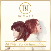 All I Want For Christmas Is You artwork