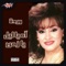 Mesa El Nour Wel Hana - Warda lyrics