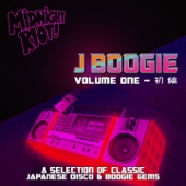 J Boogie, Vol. 1 artwork