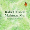 Abdul Rahim - Rabi Ul Awal Mahinay Mei