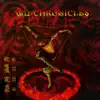 Wu-Chronicles album lyrics, reviews, download
