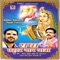 Mandir Mein Rehte Ho Bhagwan - Shradheya Mridul Krishan Goswami Ji & Shradheya Gaurav Krishan Goswami Ji lyrics
