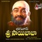 Om Sai Gajavadana - Vanijayaram & S. P. Balasubrahmanyam lyrics