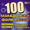 100 Macedonian Folk Songs, Vol. 2