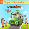 Fugue et Mandarine chante l'autobus à vapeur (Dès 5 ans)