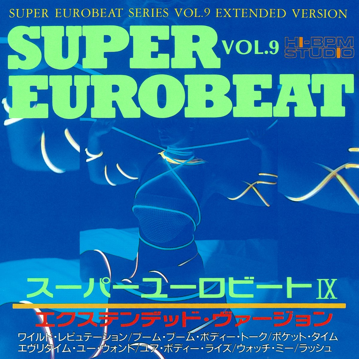 SUPER EUROBEAT VOL.9 by SUPER EUROBEAT (Various Artists) on Apple 