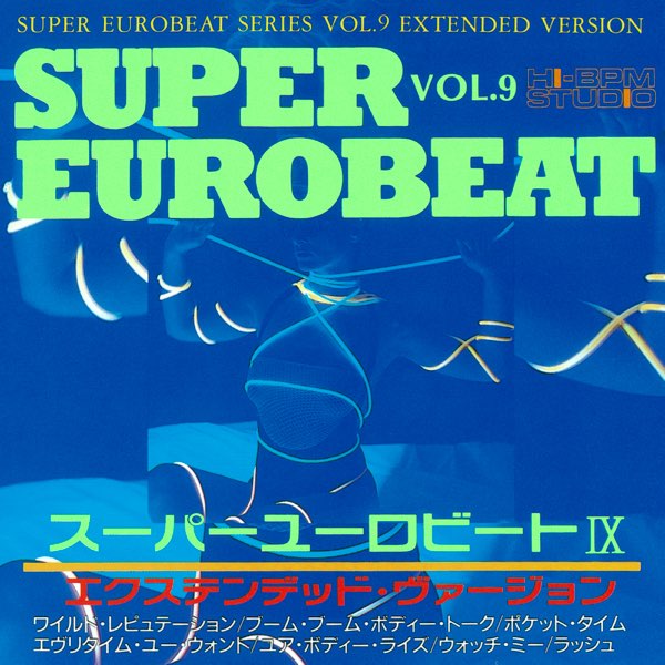 ‎SUPER EUROBEAT VOL.9 by SUPER EUROBEAT (Various Artists