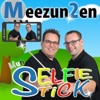Mun Selfiestick - Single