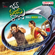 Bhale Manchi Roju (Original Motion Picture Soundtrack) - Sunny M. R.