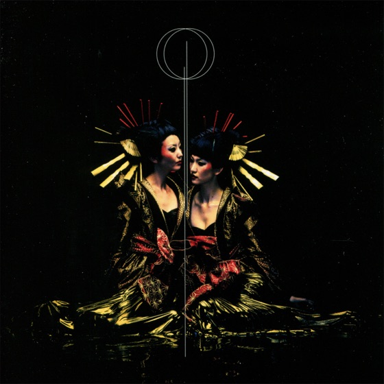 Cover artwork for Required Malfunction