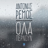 Ola Pernoun artwork