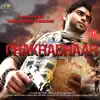 Chakradhaar (Original Motion Picture Soundtrack) - EP album lyrics, reviews, download