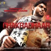 Chakradhaar (Original Motion Picture Soundtrack) - EP