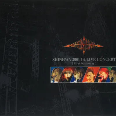 First Mythology - 2001 1st LIVE CONCERT - Shinhwa