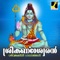 Azhakarnna Roopamayi - Manacaud Gopan lyrics