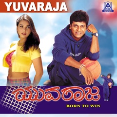 Yuvaraja (Original Motion Picture Soundtrack) - EP