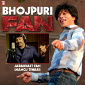 Jabardast Fan (Bhojpuri) [From "Fan"] - Manoj Tiwari