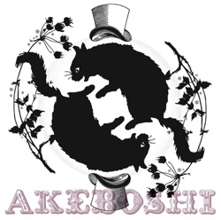 Akeboshi - Peruna
