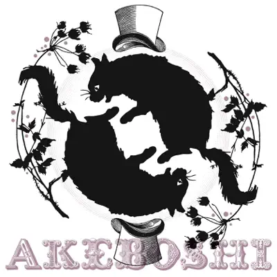 Roundabout - Akeboshi