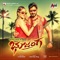 Hero Cycle - Hemanth & Sangeetha Rajeev lyrics