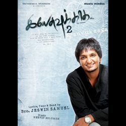 Jeswin Samuel - Eazhndhu Purappadu