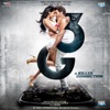 3G (Original Motion Picture Soundtrack) - EP